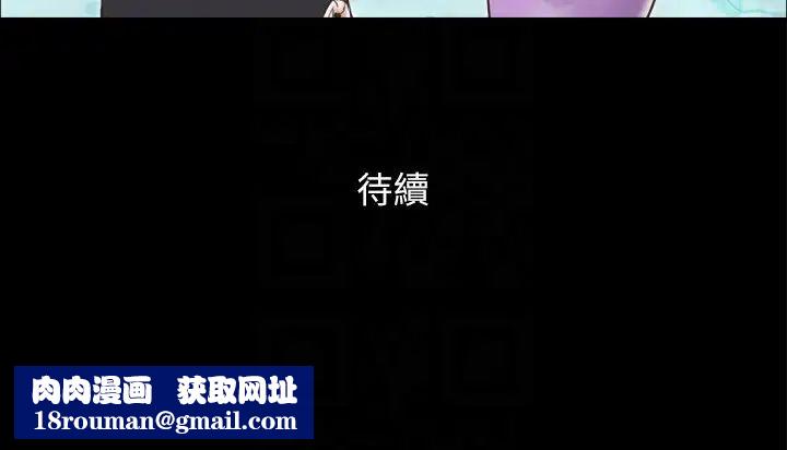 协议换爱(无码版)第44話-色瞇瞇健身房
