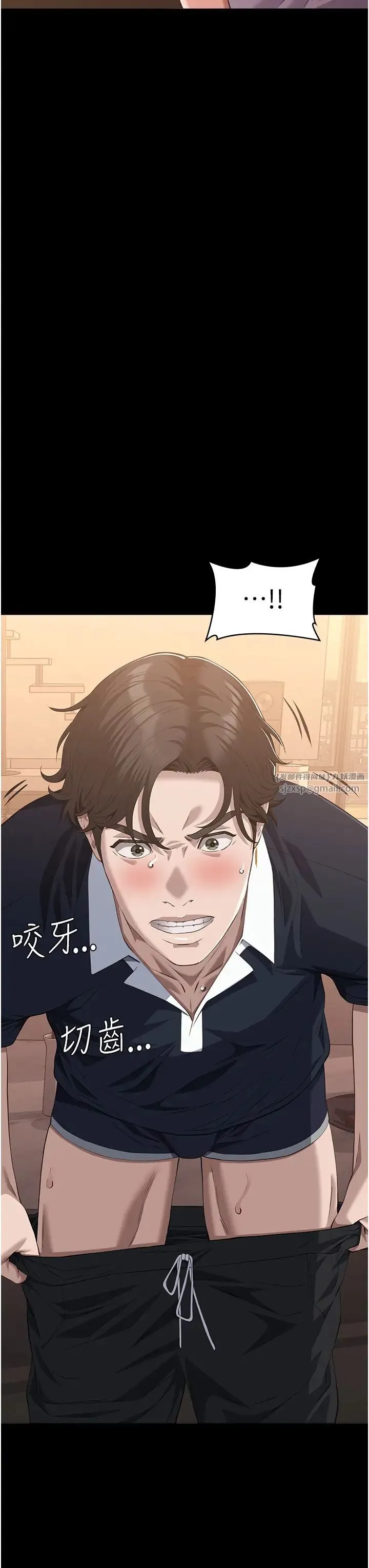万能履历表-第102話-雙方合意的交換遊戲 - 图片 21