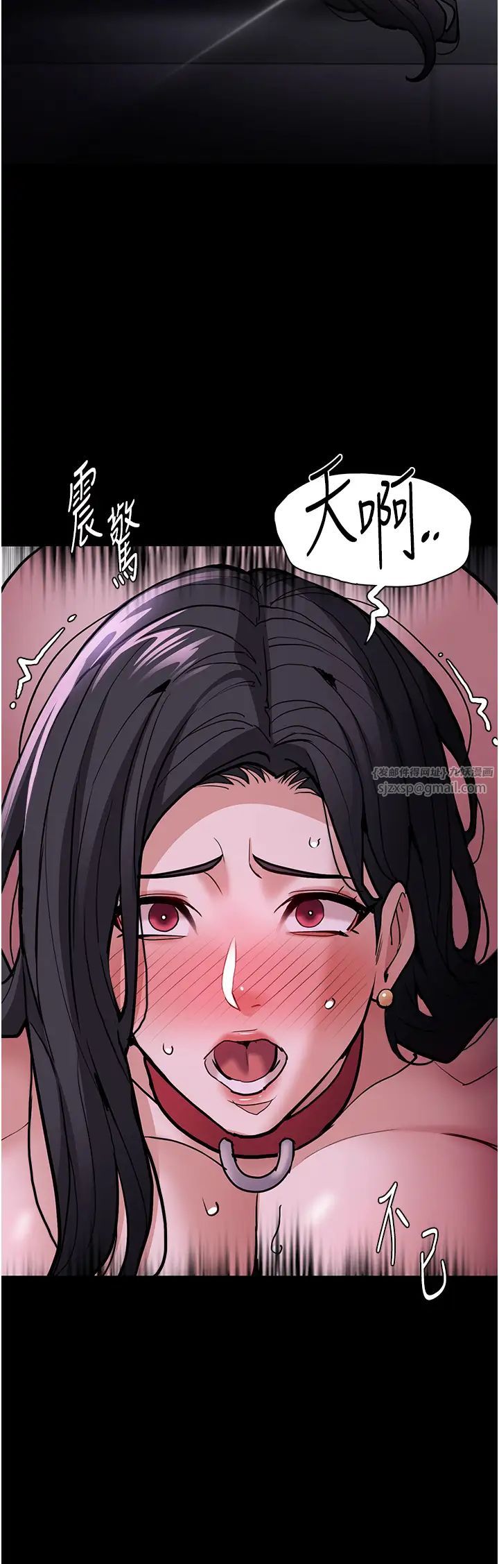 痴汉成瘾第93話-就是賤,每次操才會有反應