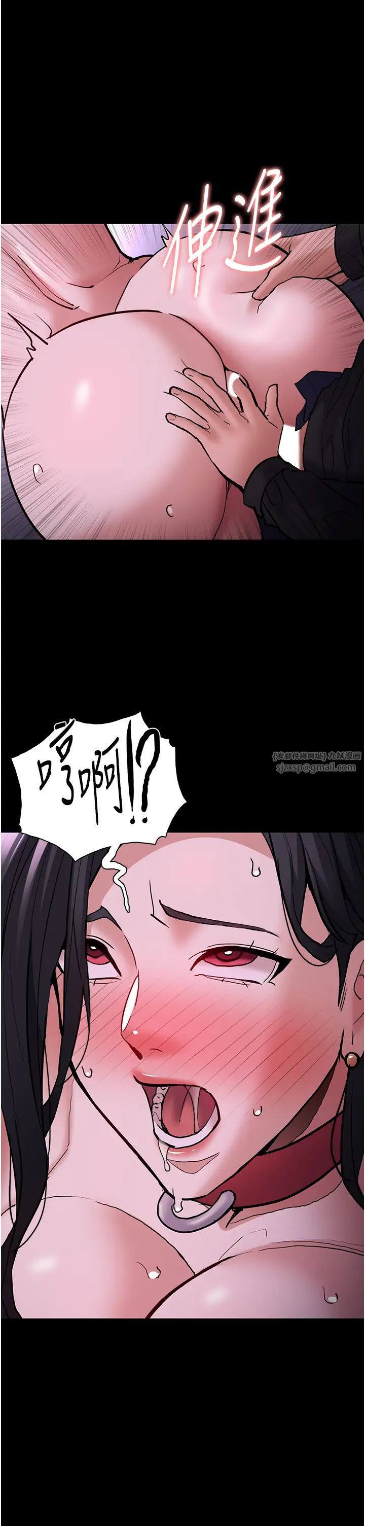 痴汉成瘾第93話-就是賤，每次操才會有反應