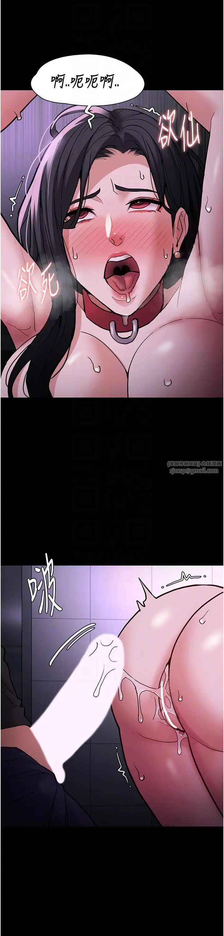 痴汉成瘾第93話-就是賤,每次操才會有反應