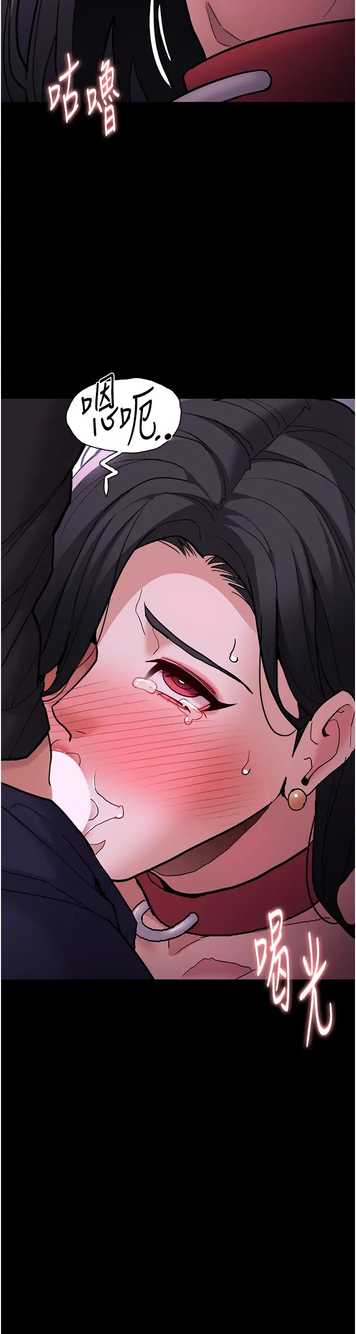 痴汉成瘾第93話-就是賤,每次操才會有反應