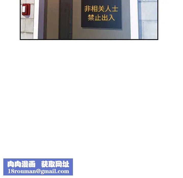 可以爱你吗第16話