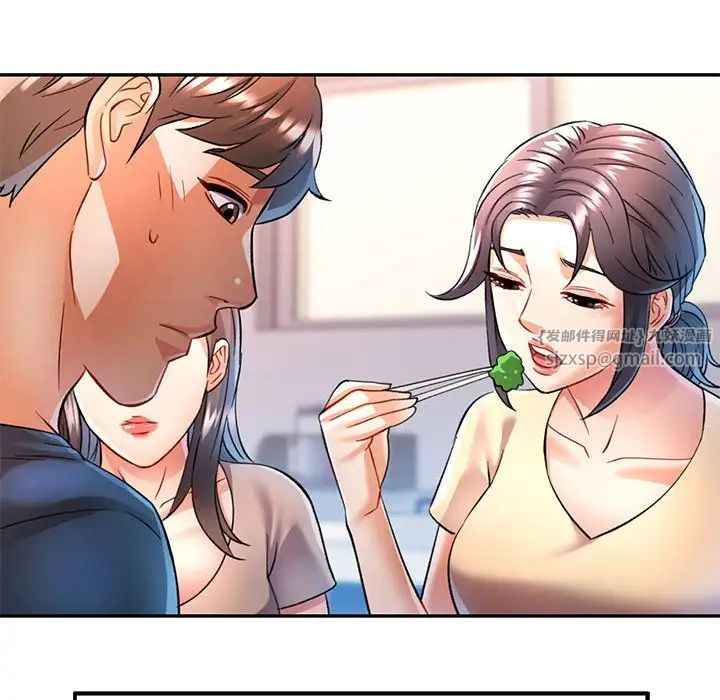 可以爱你吗第16話