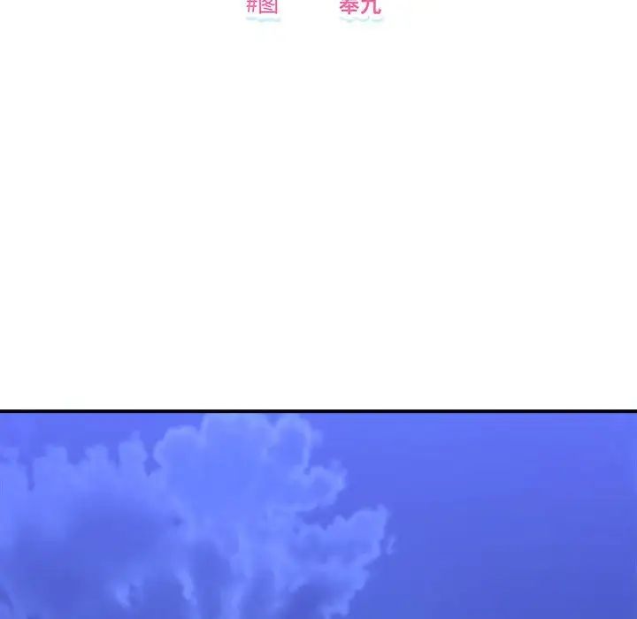 邻居跑路中第5話