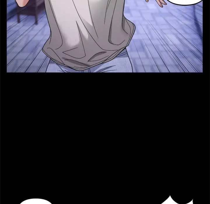 邻居跑路中第5話