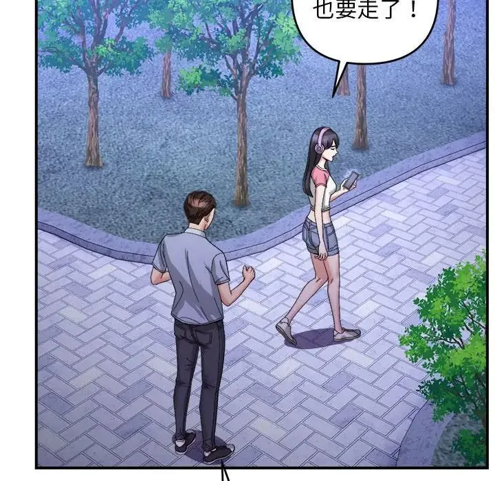 邻居跑路中-第5話 - 图片 63