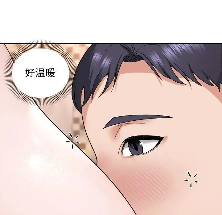 邻居跑路中-第5話 - 图片 67
