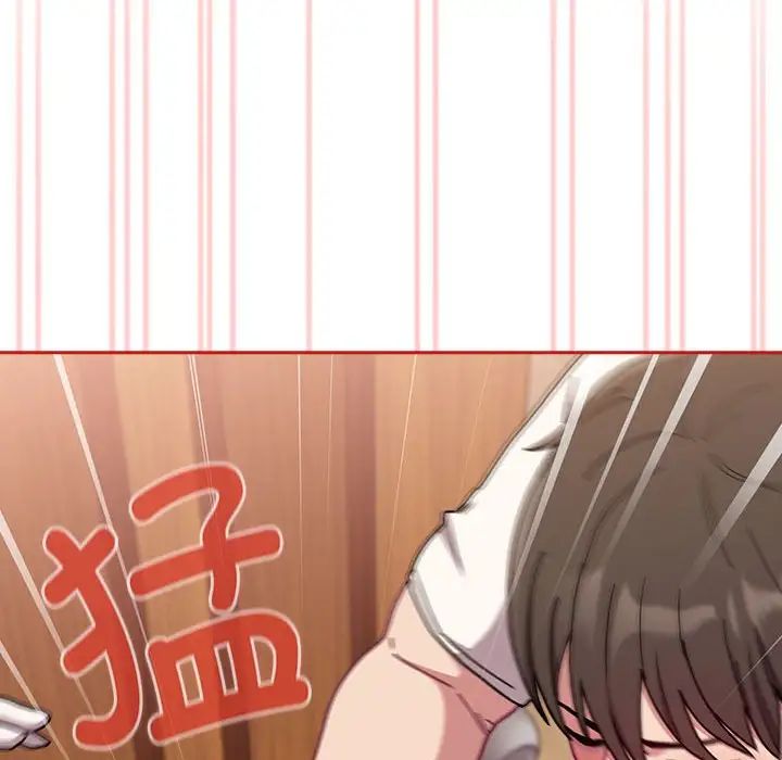 不请自来的未婚妻第88話