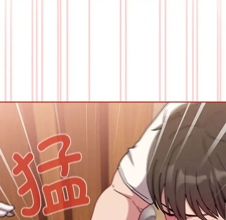 不請自來的未婚妻第88話