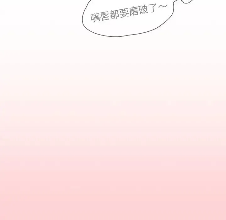 不请自来的未婚妻-第88話 - 图片 24