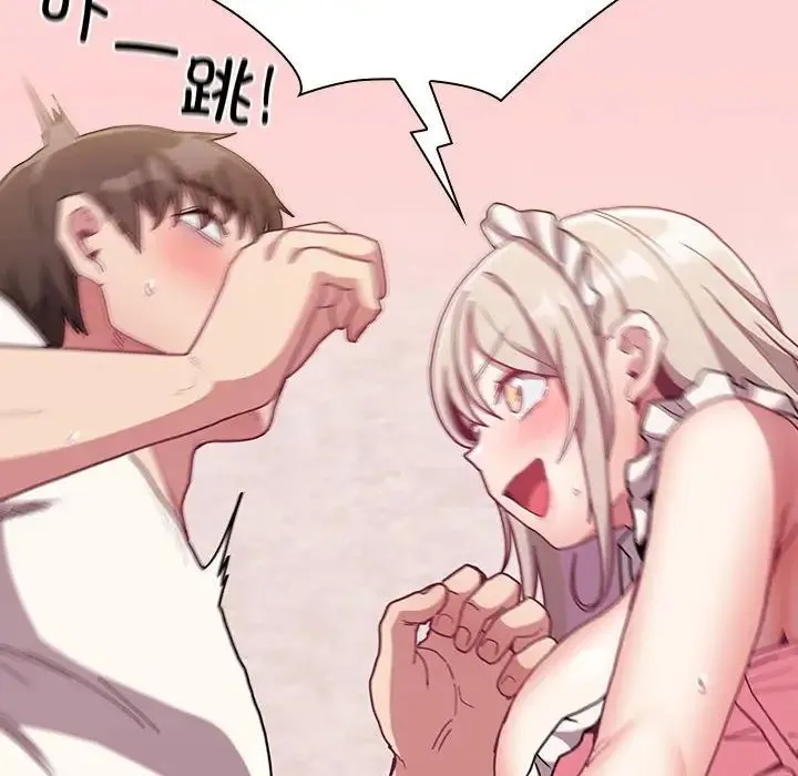 不請自來的未婚妻第88話