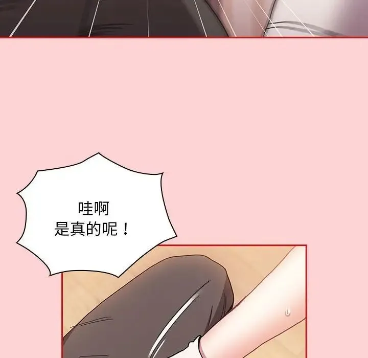 不请自来的未婚妻-第88話 - 图片 48