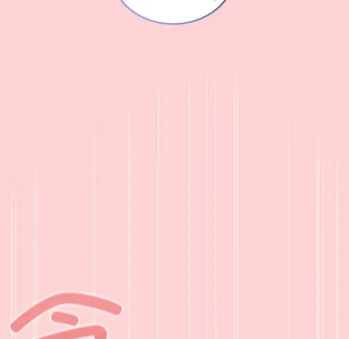 不请自来的未婚妻第88話