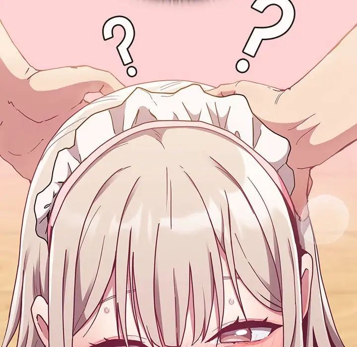 不请自来的未婚妻第88話