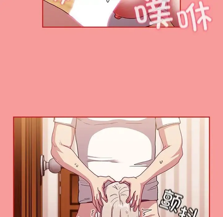 不请自来的未婚妻-第88話 - 图片 125