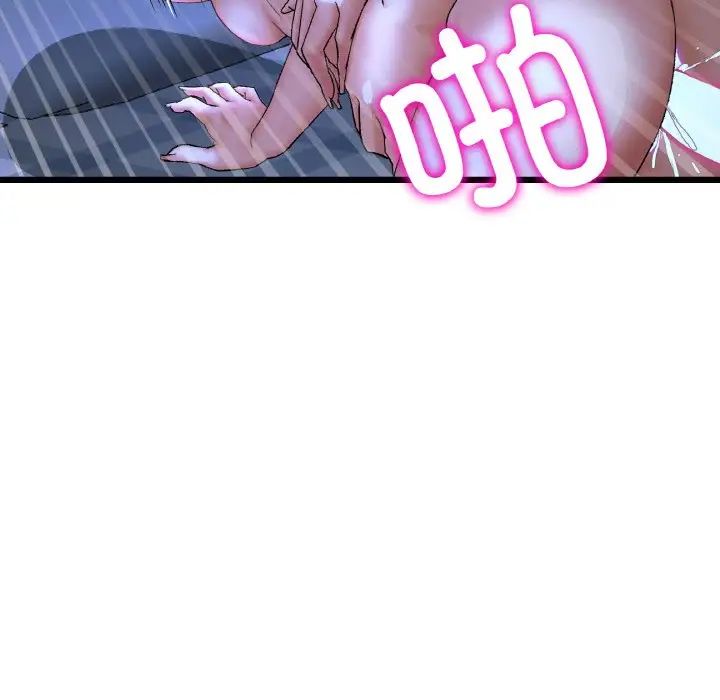 当初恋变成继母第65話