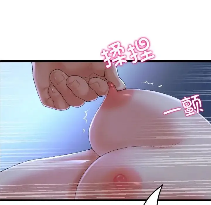 当初恋变成继母-第65話 - 图片 32