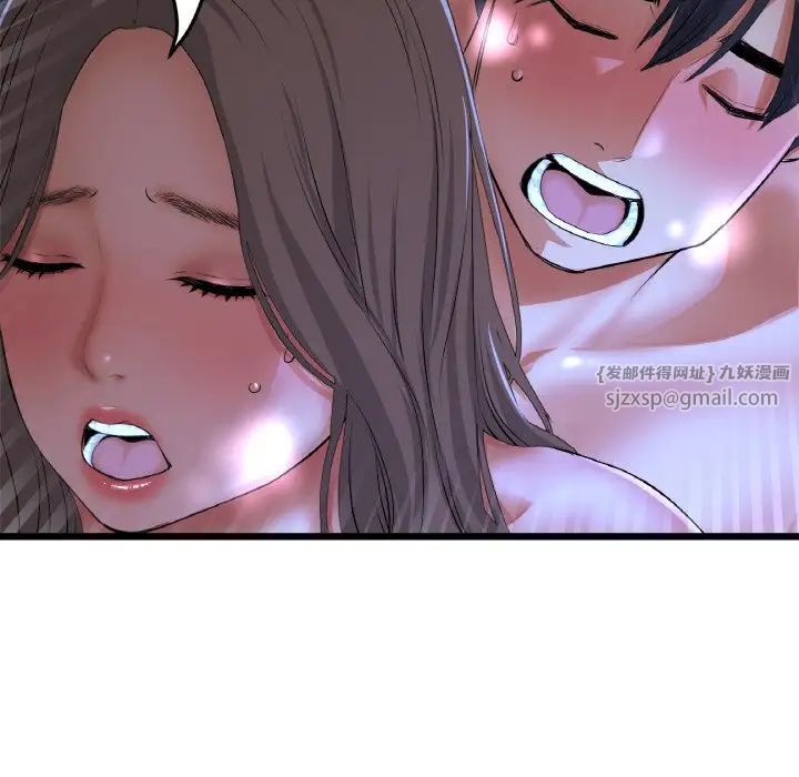 當初戀變成繼母第65話