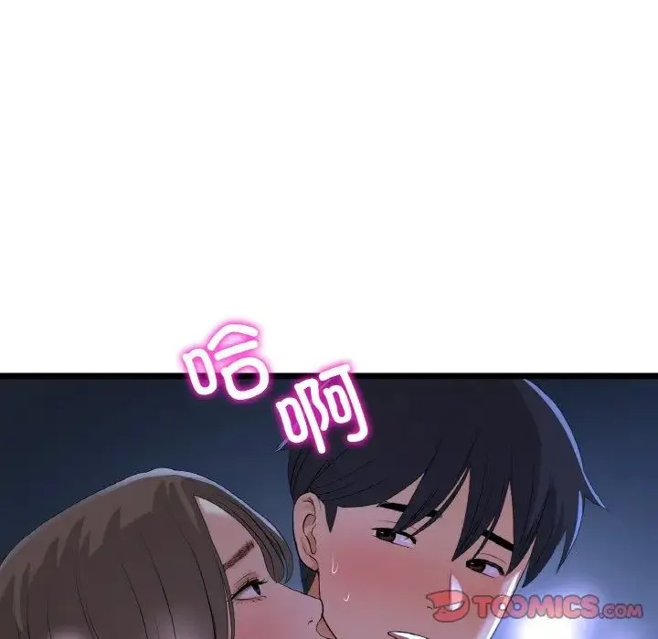 当初恋变成继母-第65話 - 图片 76
