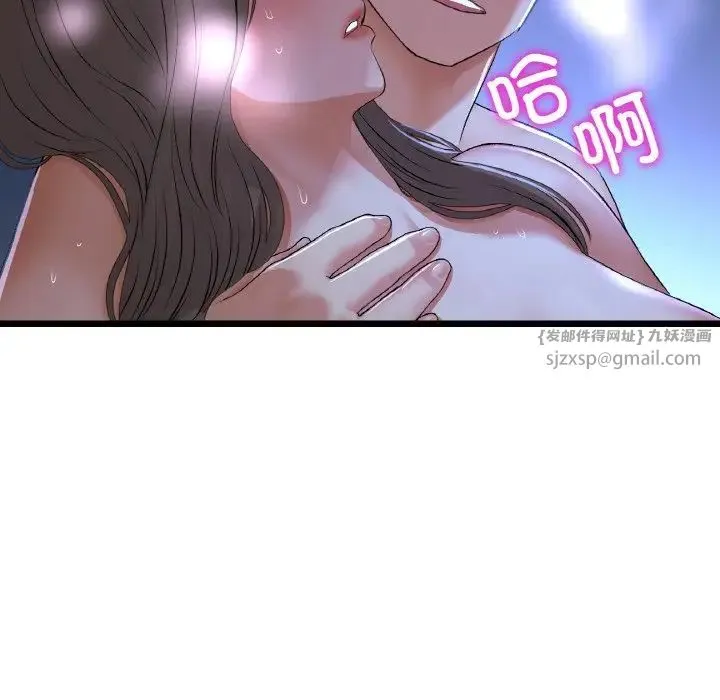 当初恋变成继母-第65話 - 图片 77