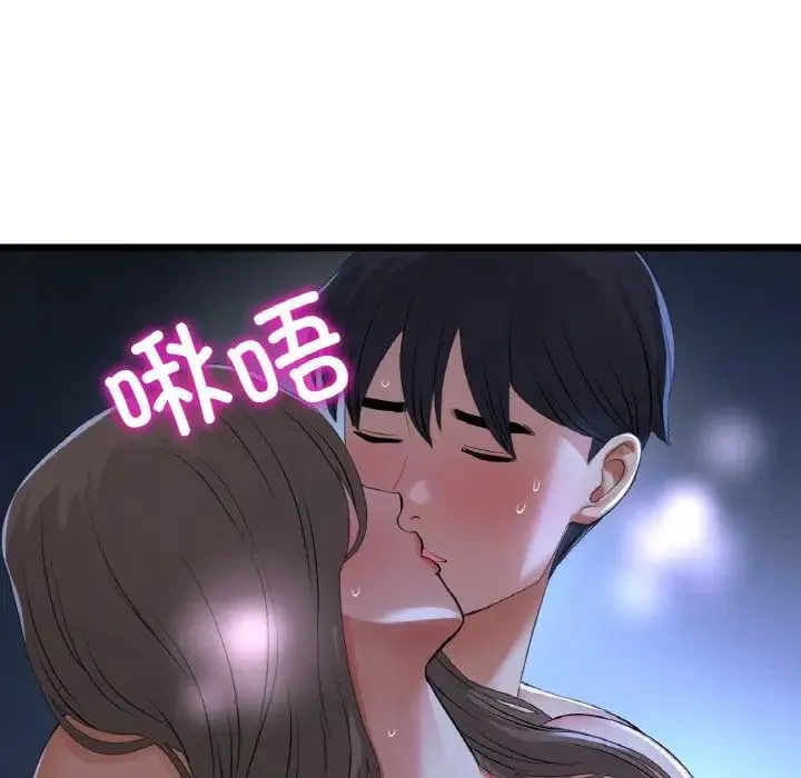 當初戀變成繼母第65話