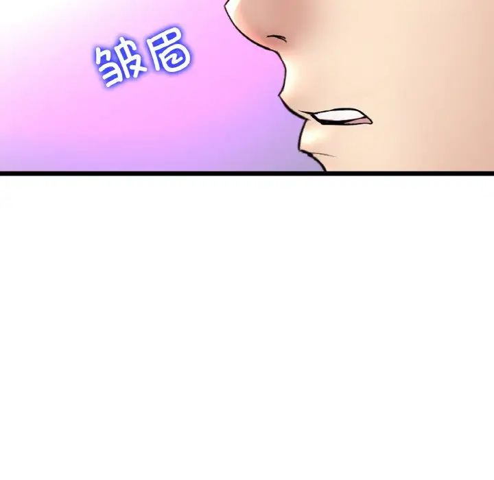 当初恋变成继母第65話