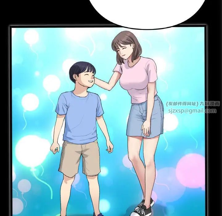 当初恋变成继母第65話