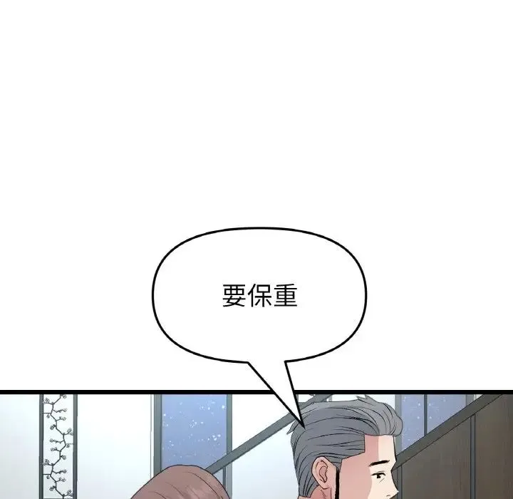 當初戀變成繼母第65話