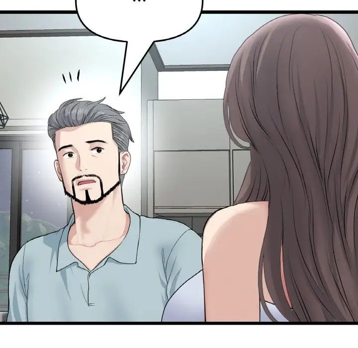 當初戀變成繼母第65話