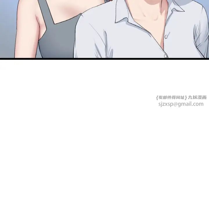 当初恋变成继母第65話