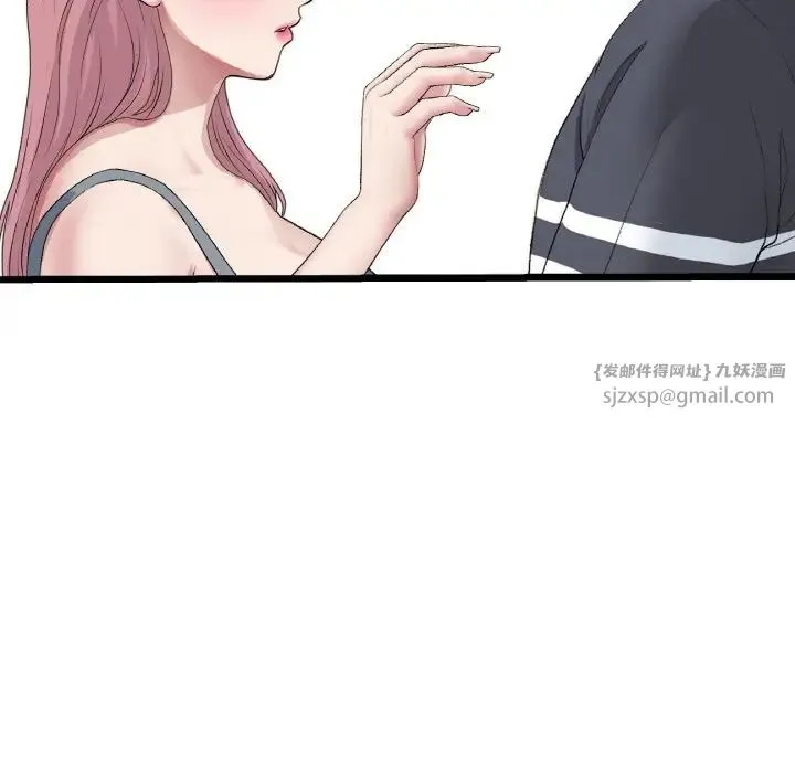當初戀變成繼母第65話