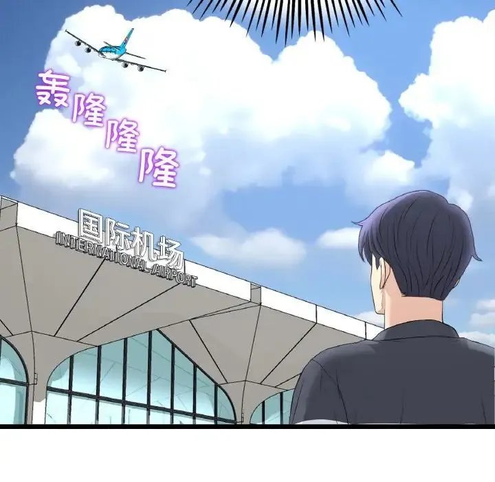 当初恋变成继母-第65話 - 图片 211