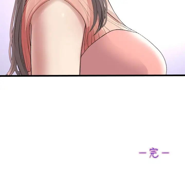 当初恋变成继母第65話