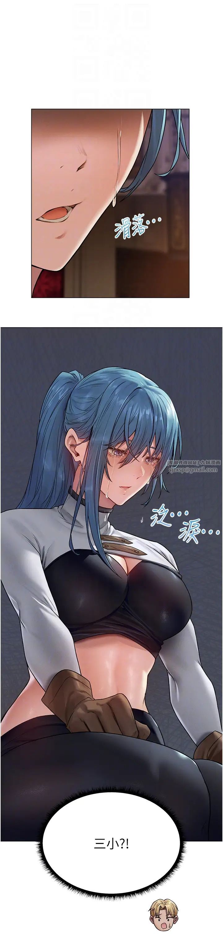 人妻獵人第62話-獵人級撩妹寶典