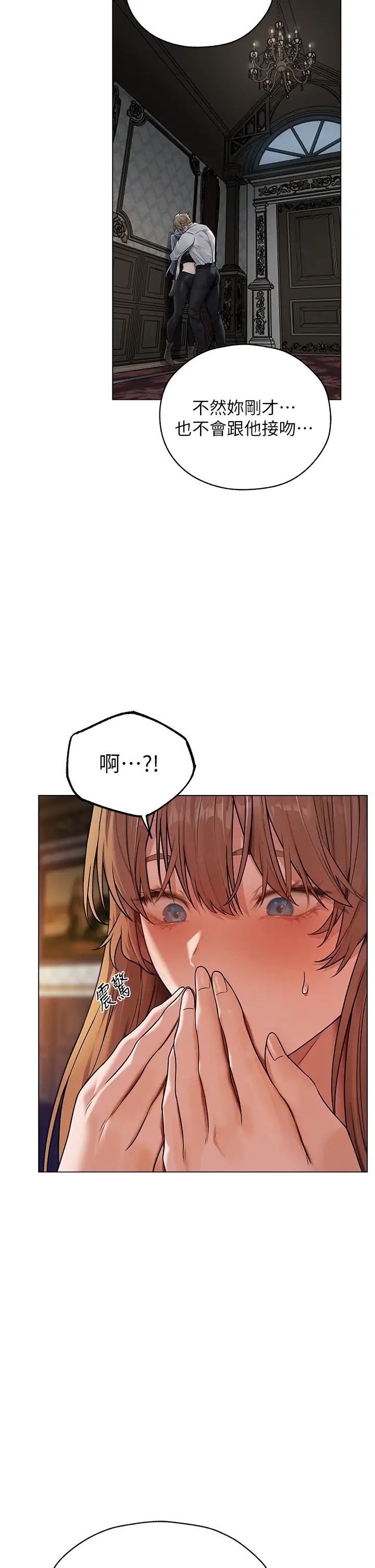 人妻猎人第62話-獵人級撩妹寶典