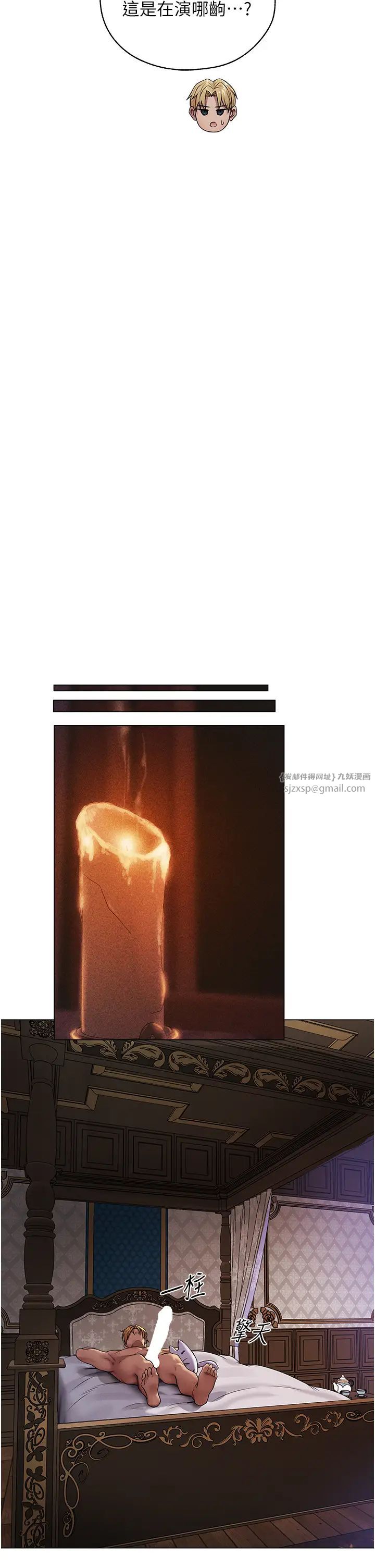 人妻猎人第62話-獵人級撩妹寶典