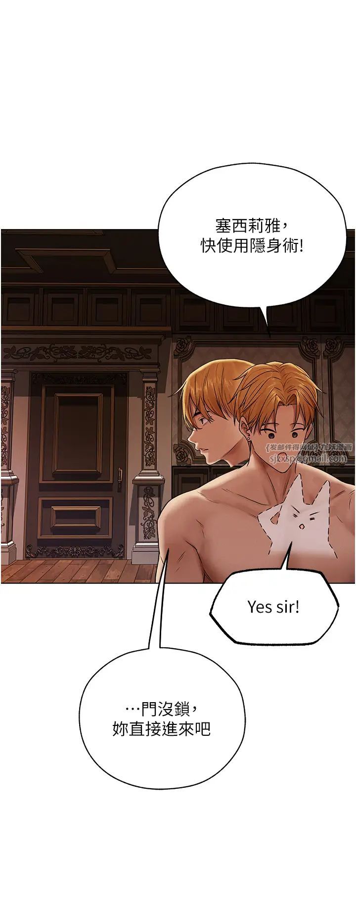 人妻猎人第62話-獵人級撩妹寶典