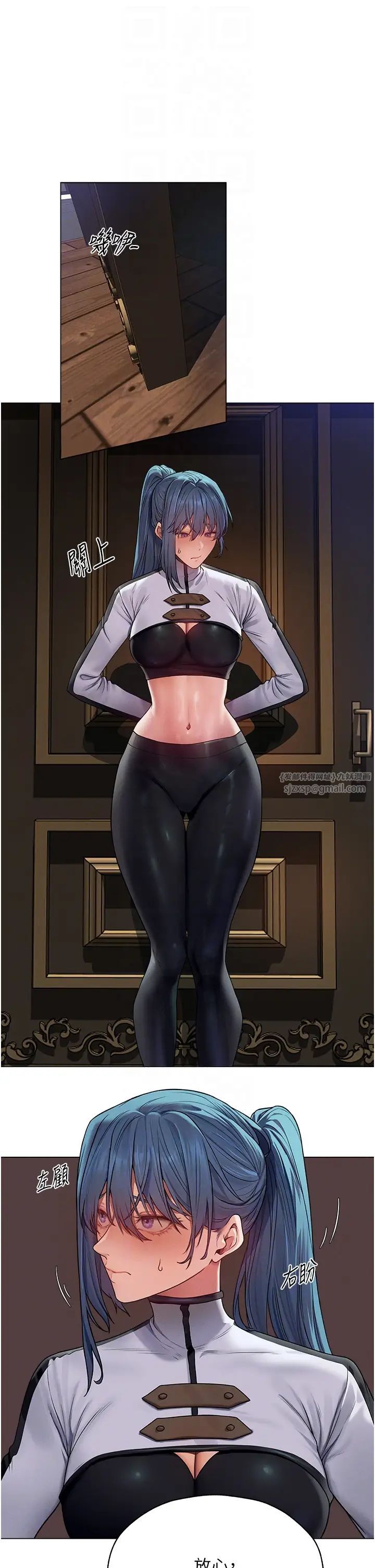 人妻猎人第62話-獵人級撩妹寶典