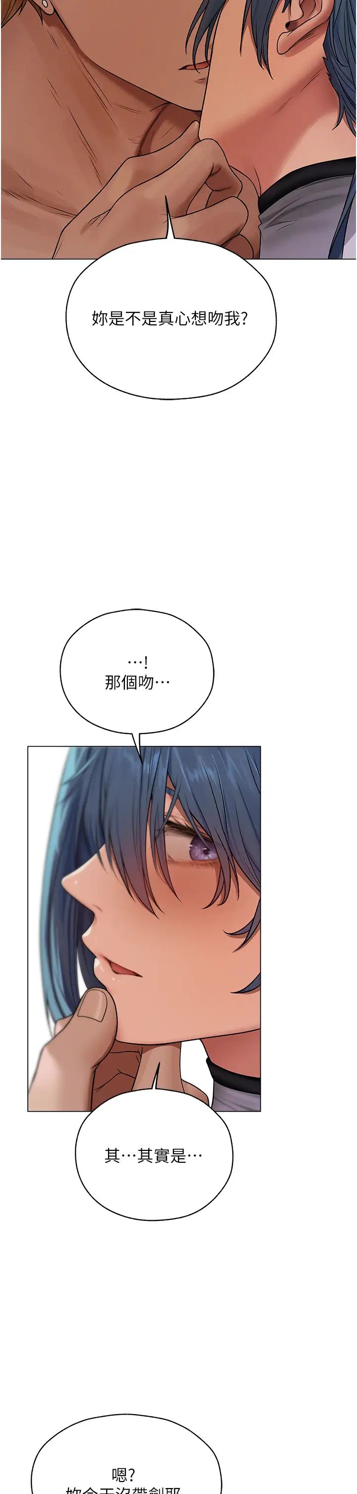 人妻猎人第62話-獵人級撩妹寶典