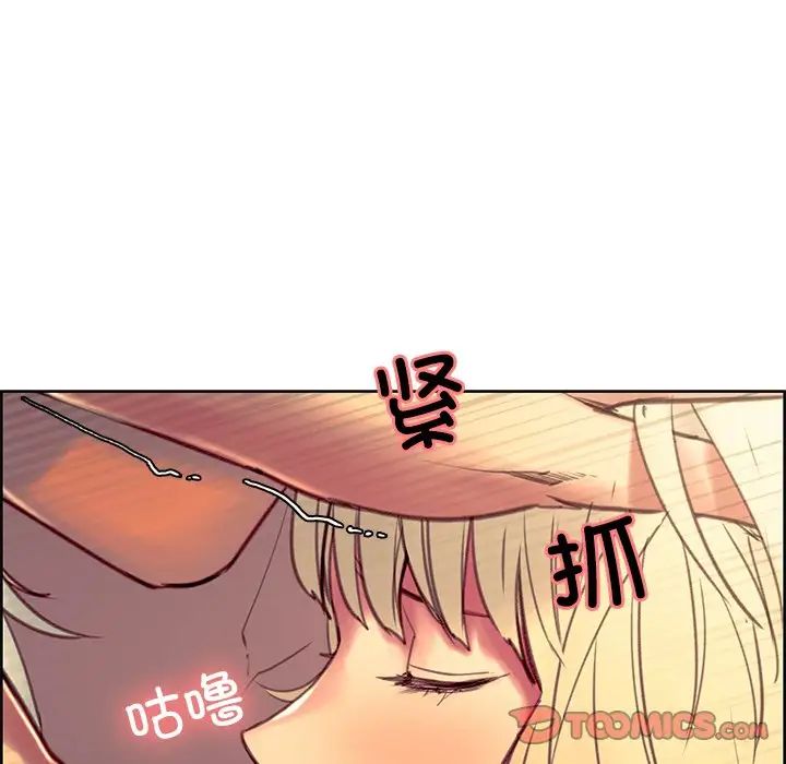 保姆调教中第42話