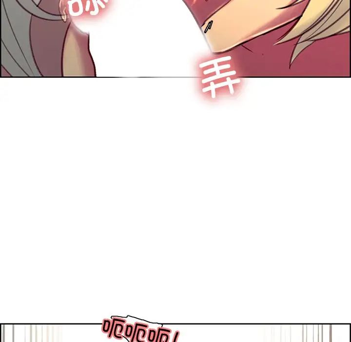 保姆调教中第42話