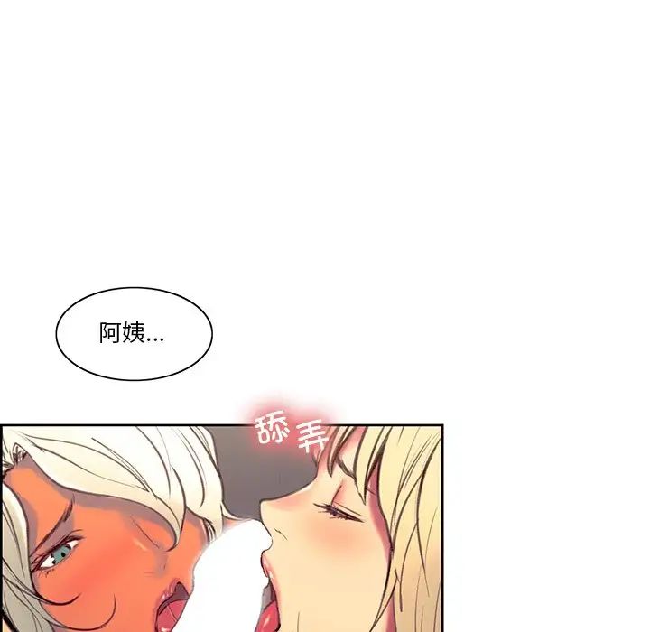 保姆调教中第42話