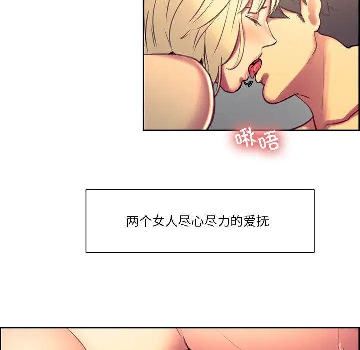 保姆调教中第42話