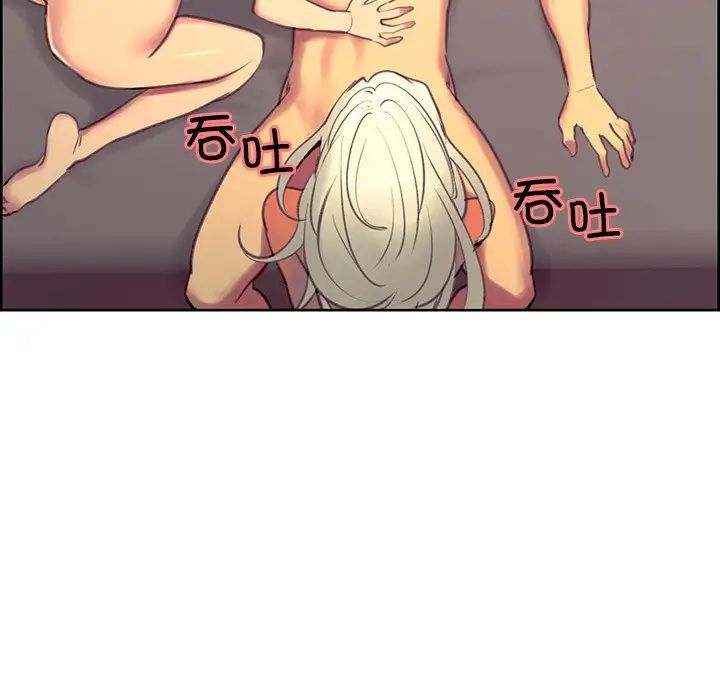 保姆调教中第42話