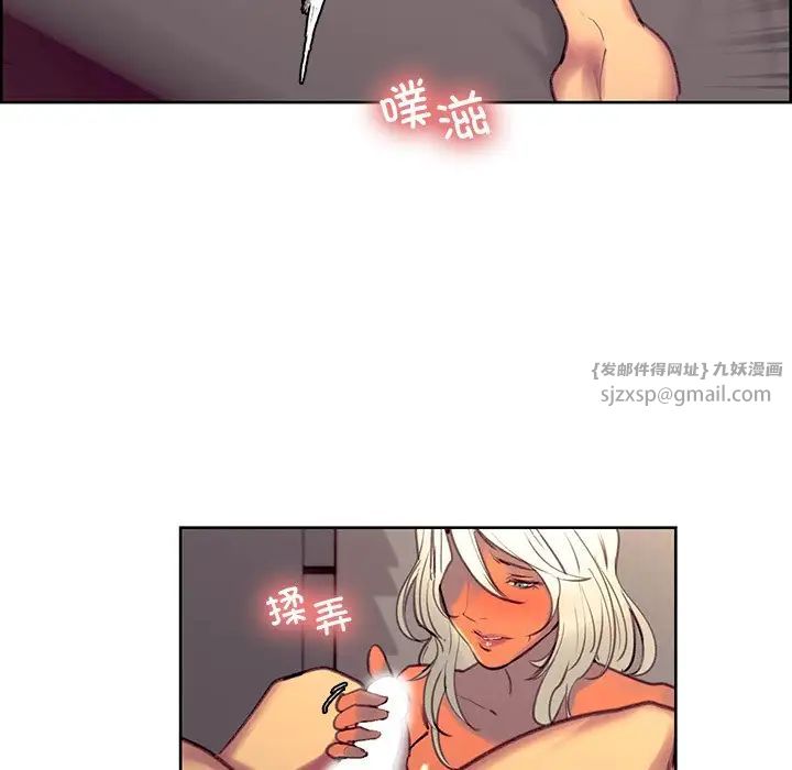 保姆调教中第42話