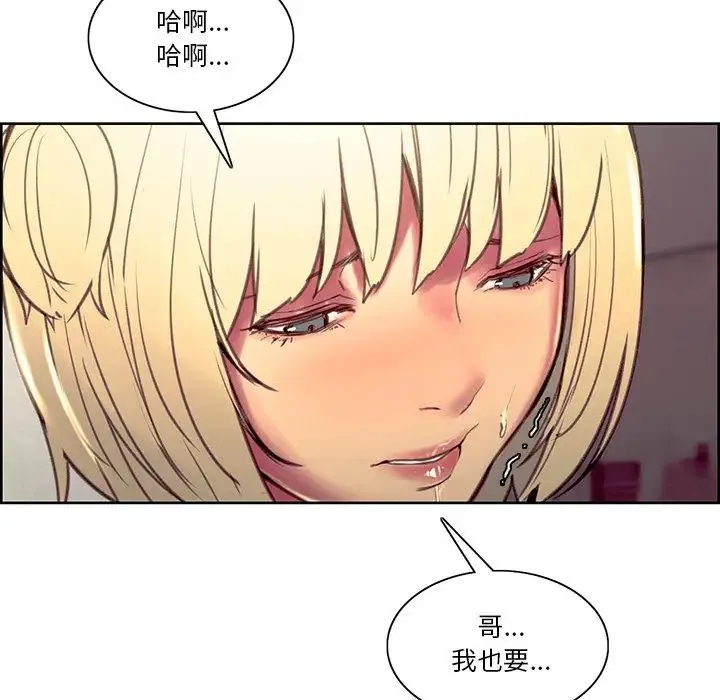 保姆调教中第42話