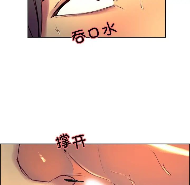 保姆调教中第42話