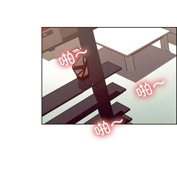 保姆调教中第42話