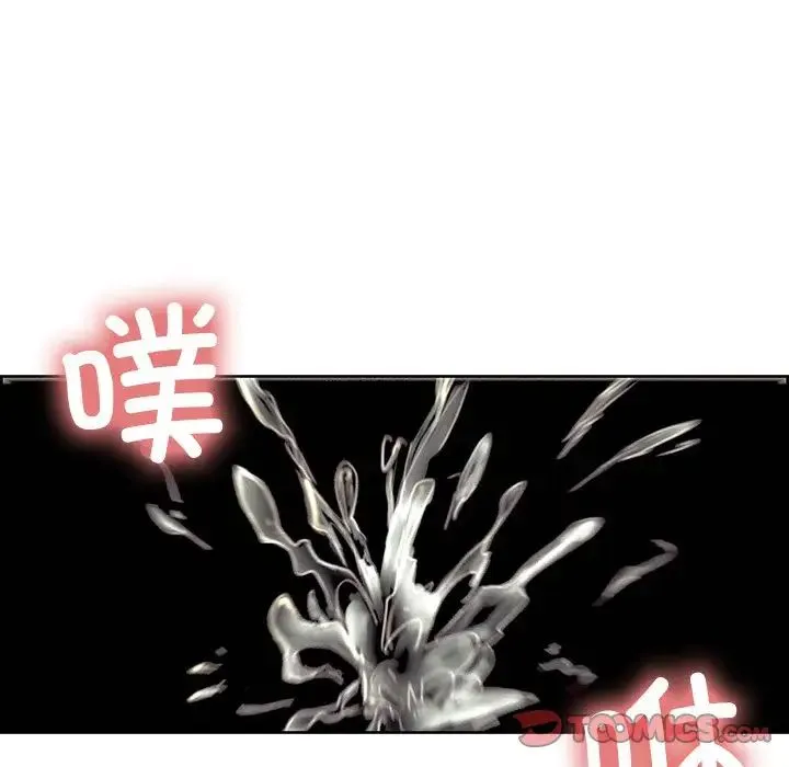 保姆调教中-第42話 - 图片 74